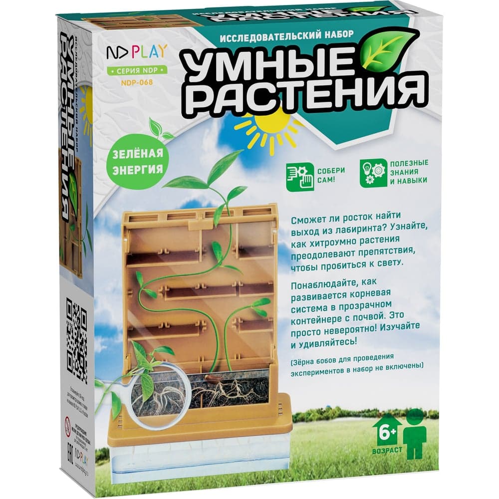 Исследовательский набор-умные растения ND Play 280351