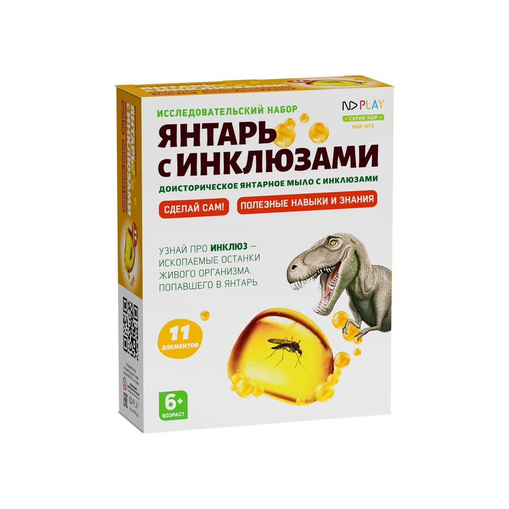 Исследовательский набор-янтарь с инклюзами ND Play 280356