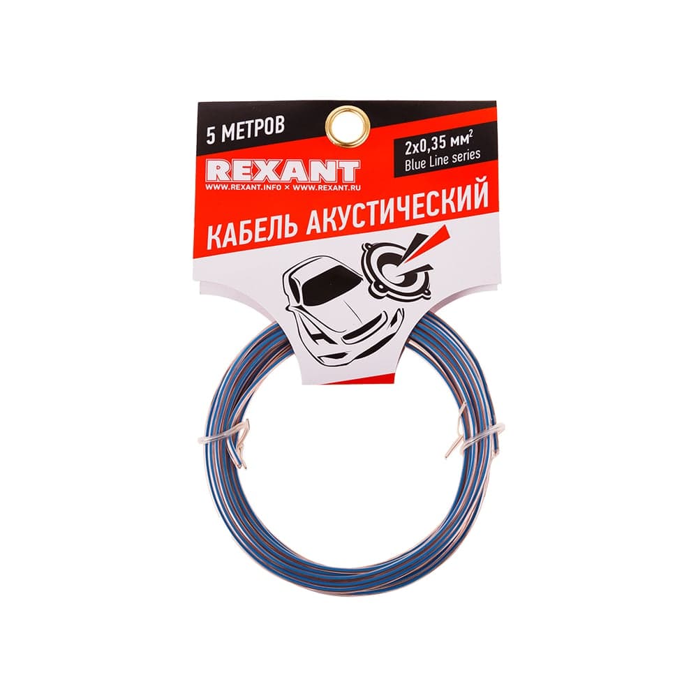 Акустический кабель REXANT 2х0,35 мм2 прозрачный BLUELINE м. бухта 5 м 01-6202-3-05