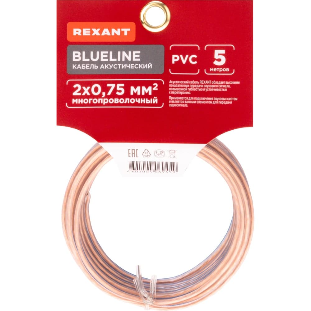 Акустический кабель REXANT 2х0,75 мм2 прозрачный BLUELINE м. бухта 5 м 01-6204-3-05