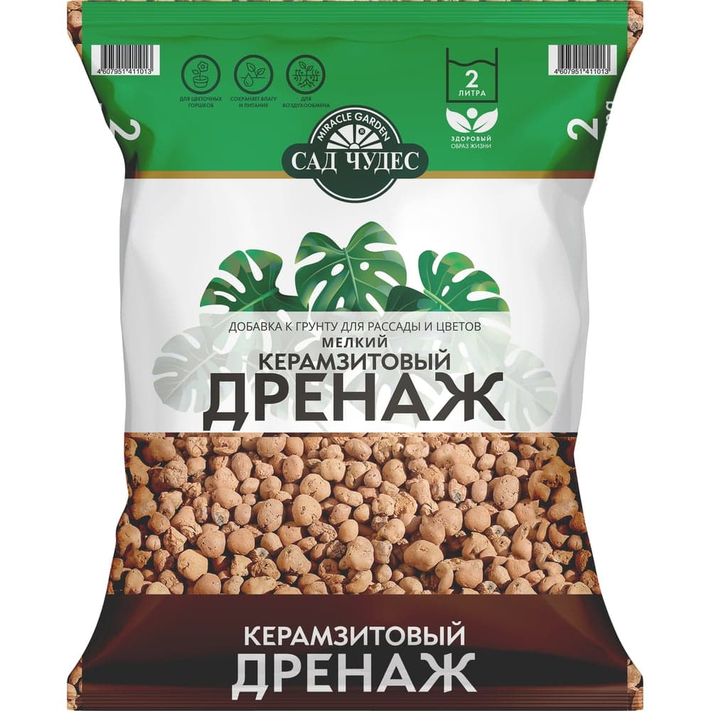 Дренаж керамзитовый Сад чудес мелкий, фракция 4-10 мм, 2 л 4607951411013