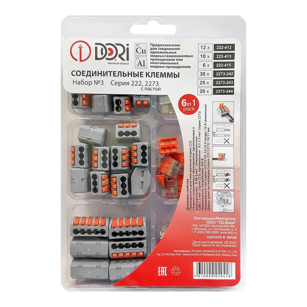 Набор клемм №3 DORI 49418