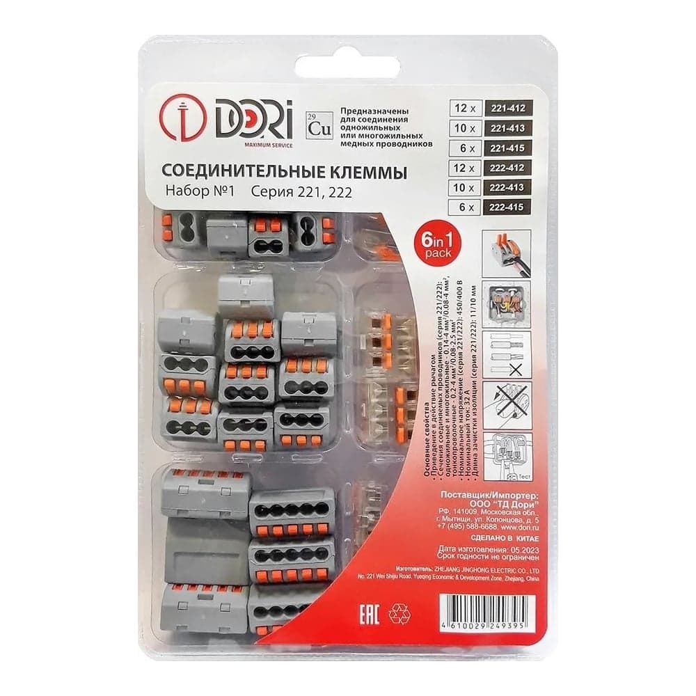 Набор клемм №1 DORI 49395