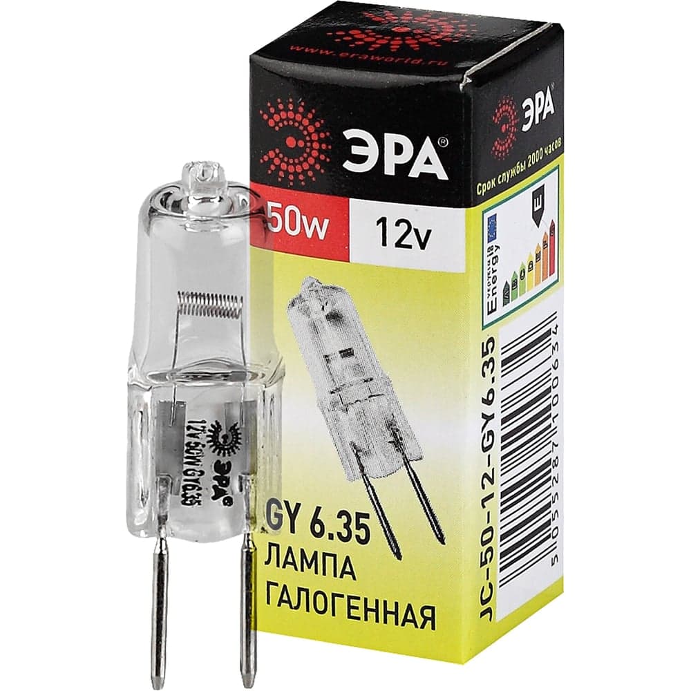 Галогенная лампа ЭРА GY6.35-JC-50W-12V, капсула, 50Вт, нейтральный, GY6.35 C0027372