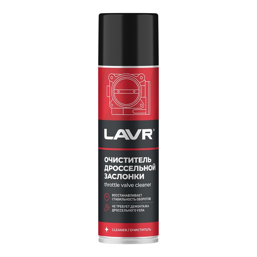 Очиститель дроссельной заслонки LAVR 335 мл Ln2417