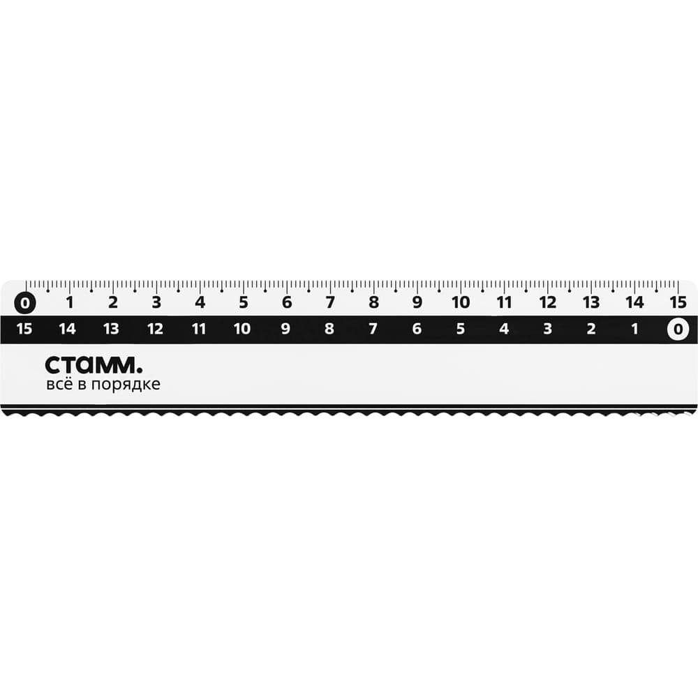 Линейка Стамм, 15 см, 70 шт. в упаковке, пластиковая, с волнистым краем, двойная шкала, прозрачная ЛН-30485