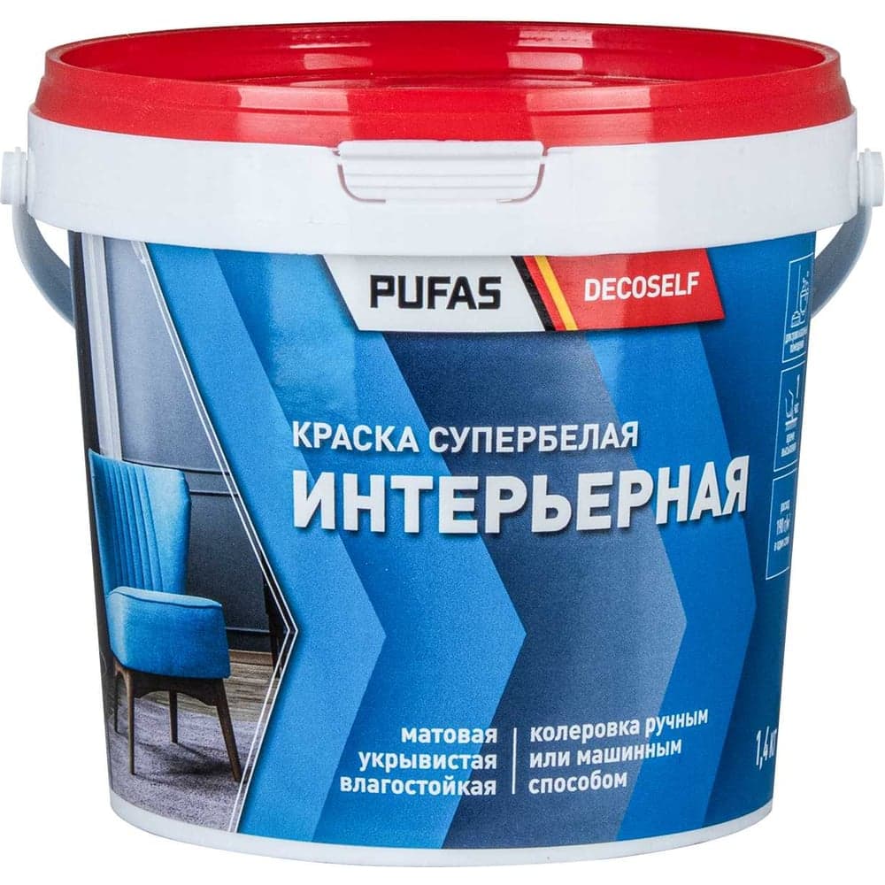 Интерьерная краска Pufas белая Decoself мороз. 0,89л1,4кг КИ тов-192628