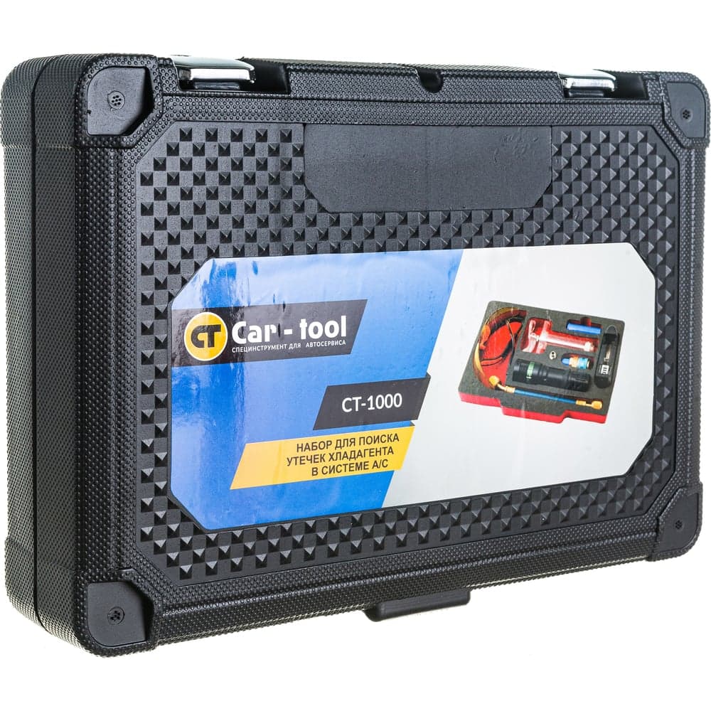 Набор для поиска утечек хладагента в системе А/С Car-Tool UV CT-1000