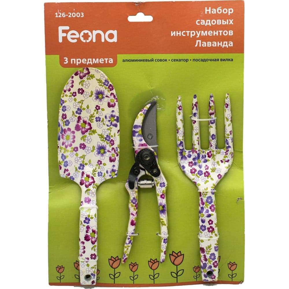 Садовый набор (секатор, совок, вилка) FEONA 126-2003 54965