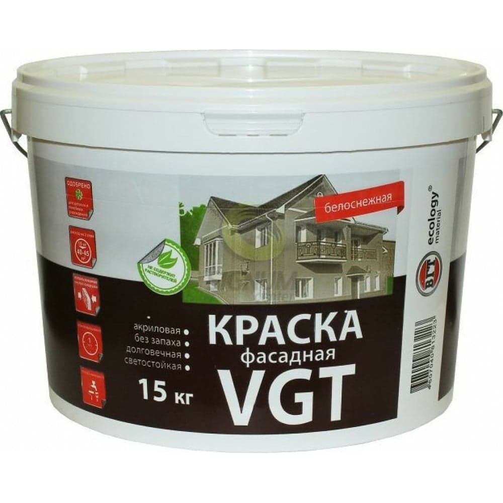 Фасадная краска VGT белоснежная ВД АК 1180 1,5кг 11601945