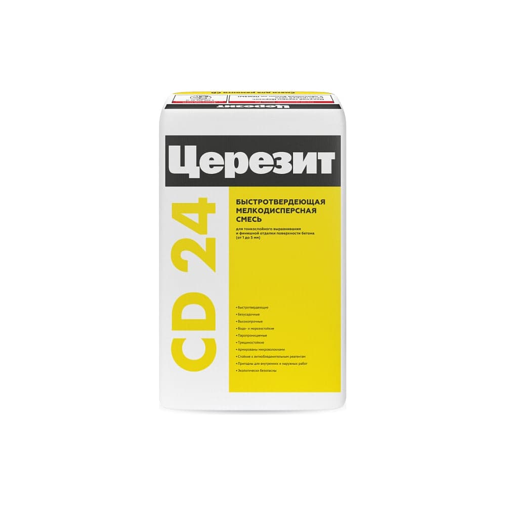 Шпаклевка для бетона Церезит CD 24/25 1915084
