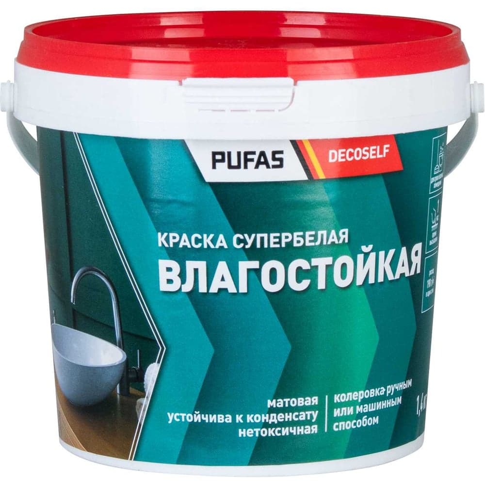Влагостойкая краска Pufas белая Decoself мороз. 0,89л1,4кг КВ тов-192625