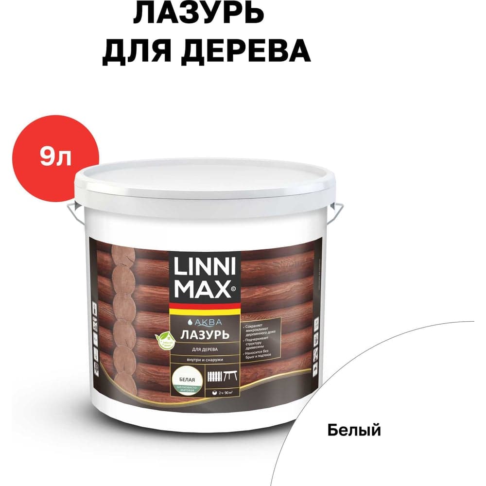 Аква Лазурь для дерева LINNIMAX Белый 9 л 948105376