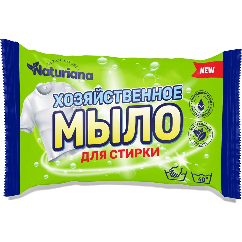 Мыло хозяйственное ММК 180 г, 72 %, NATURIANA для стирки, МКХ2624