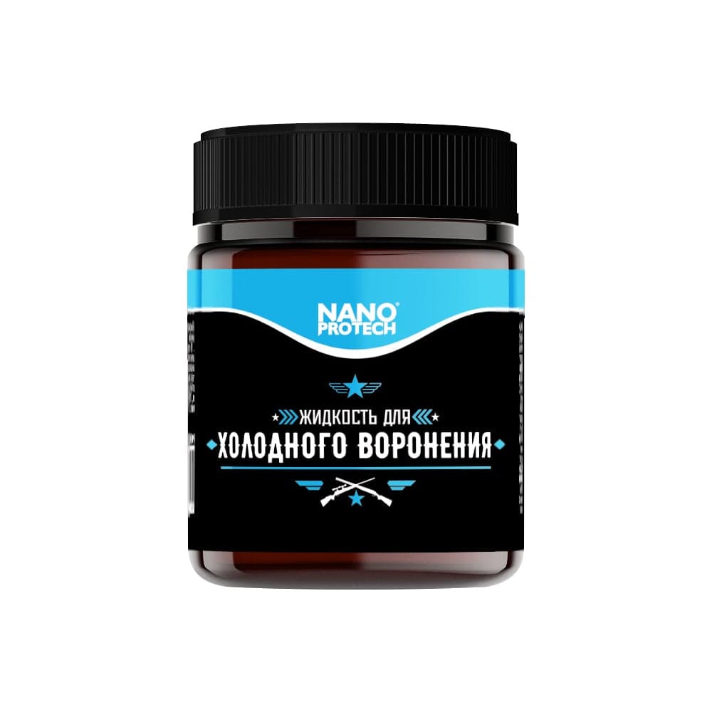 Жидкость для холодного воронения 40 мл NANOPROTECH NPXV0020