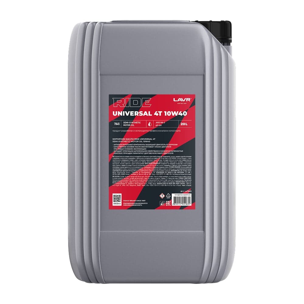 Моторное масло MOTO RIDE BASIC 4T 10W40 SL, 20 л LAVR Ln7849