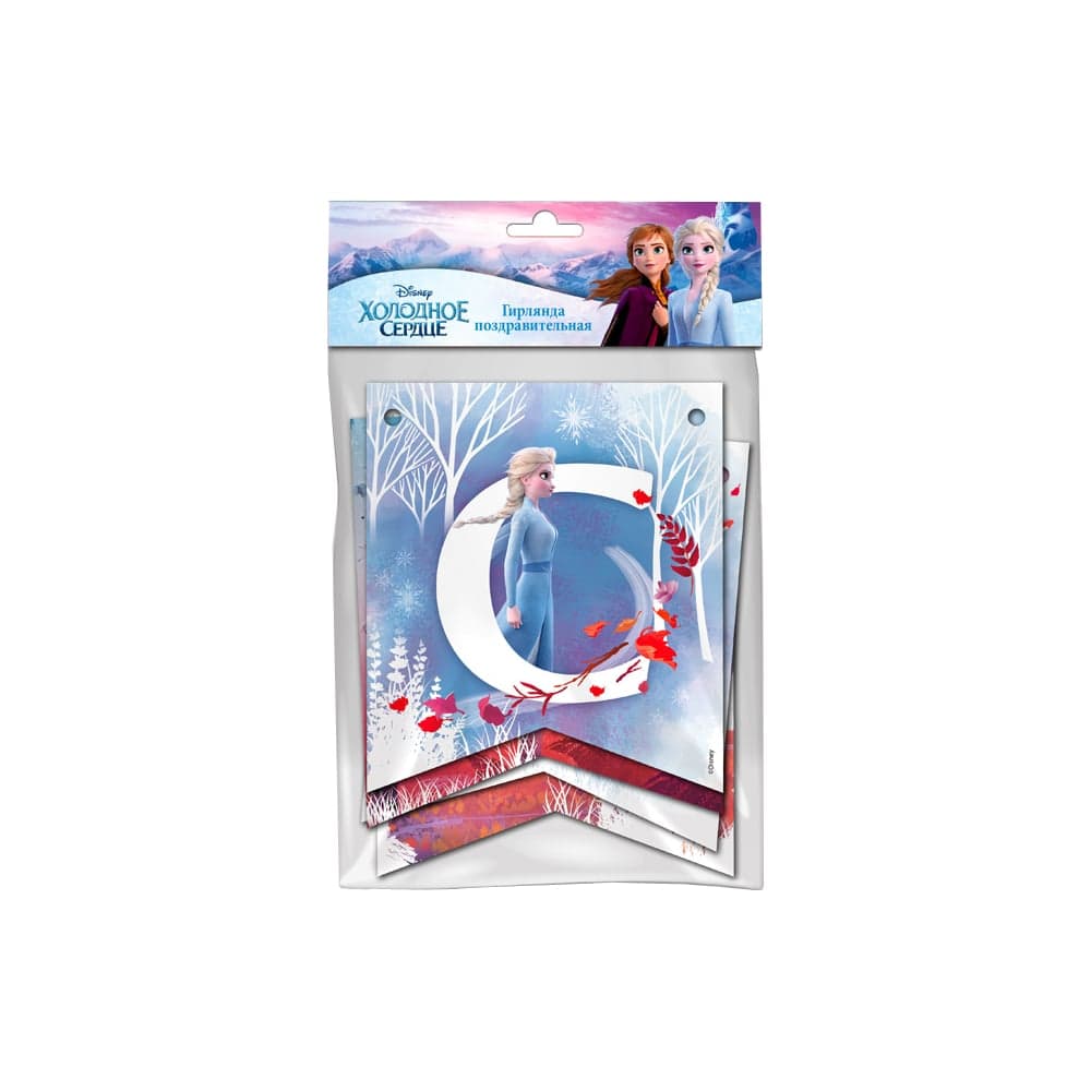 Поздравительная гирлянда ND Play Frozen 2 С Днем рождения Эльза и Анна 3 304182