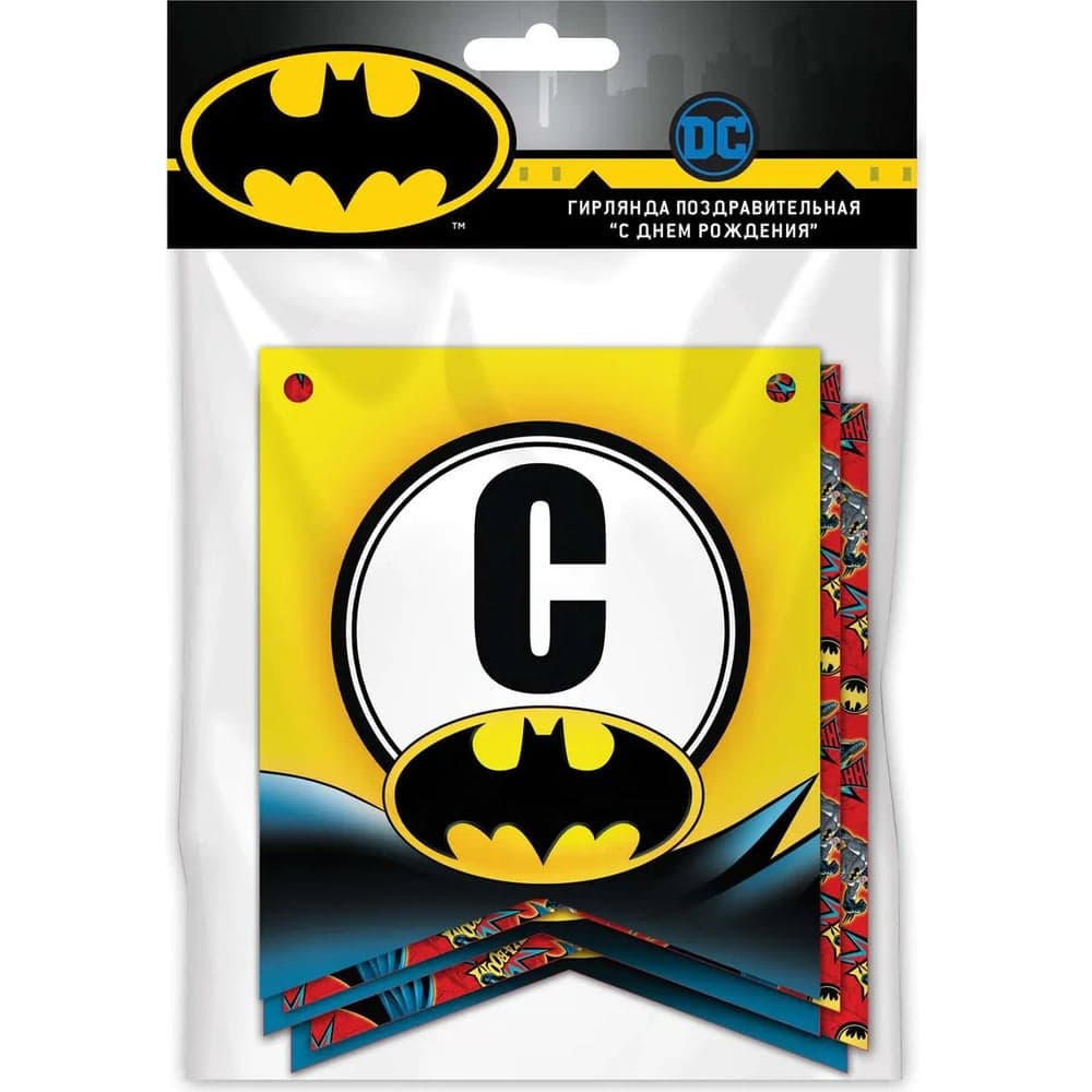 Поздравительная гирлянда ND Play Batman С Днем рождения, фигурная 304020