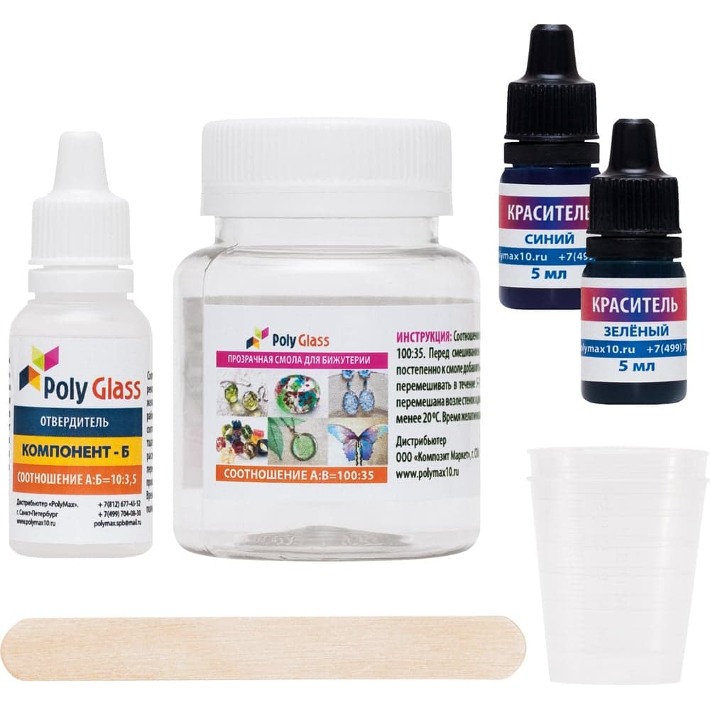 Прозрачная эпоксидная смола Poly max Poly Glass 68 г в наборе с 2 красителями Pg68+красители
