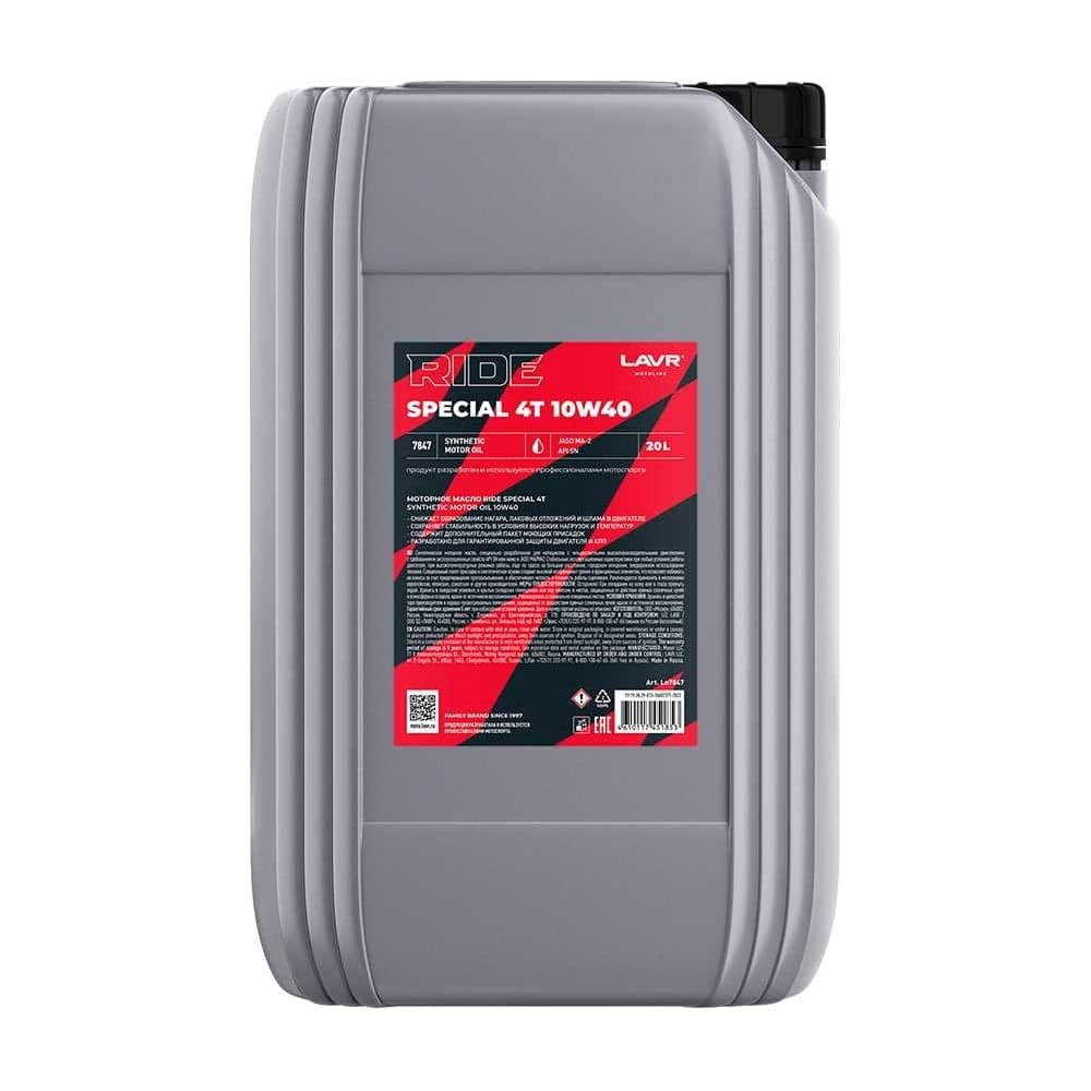 Моторное масло MOTO RIDE SPECIAL 4Т 10W40 SN, 20 л LAVR Ln7847