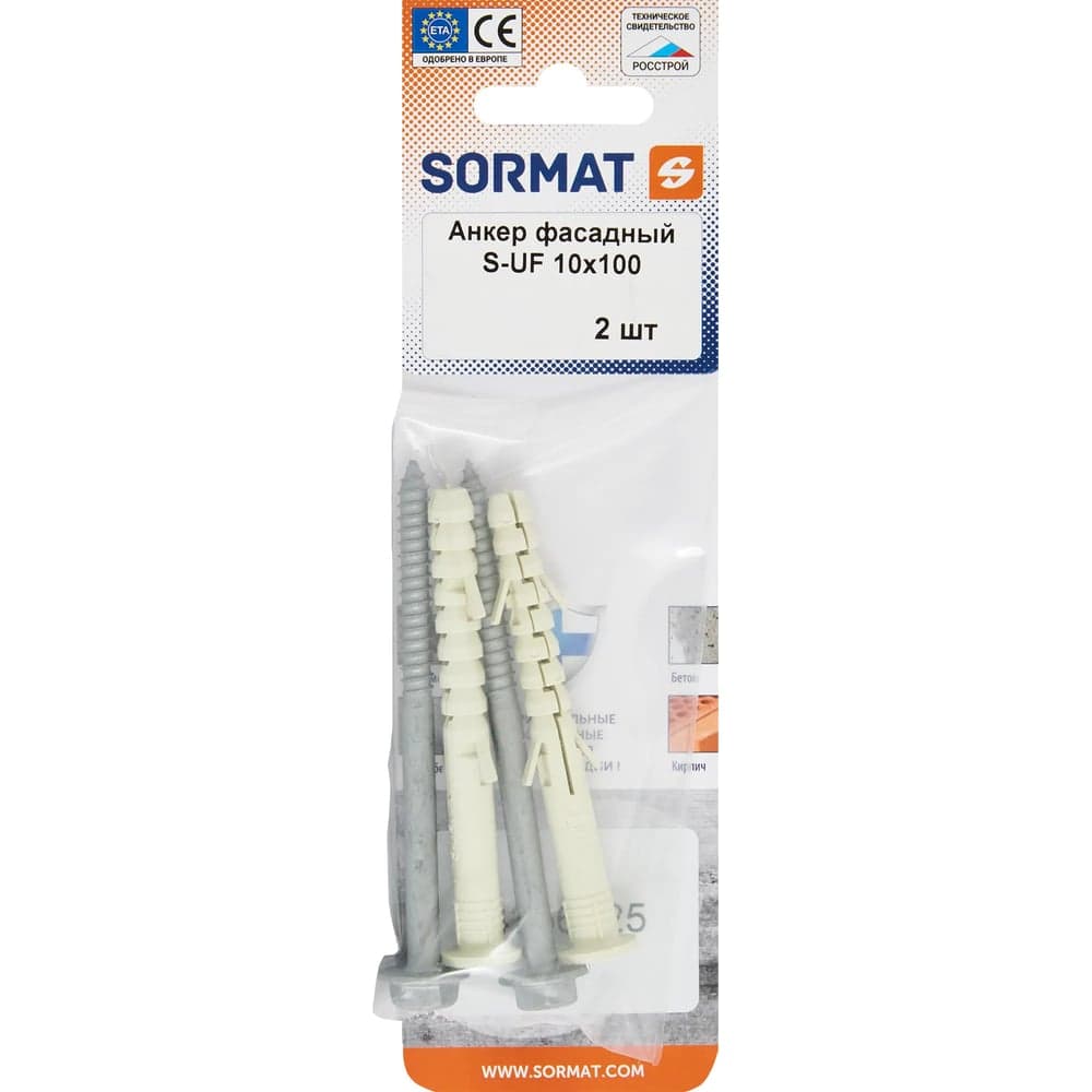 Анкер фасадный SORMAT S-UF 10x100 HEX 2 шт FAS0276017