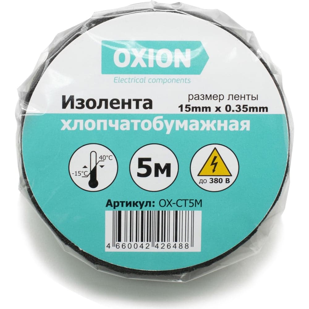 Изолента хлопчатобумажная OXION 15 мм х 0,35 мм х 5 м OX-CT5M