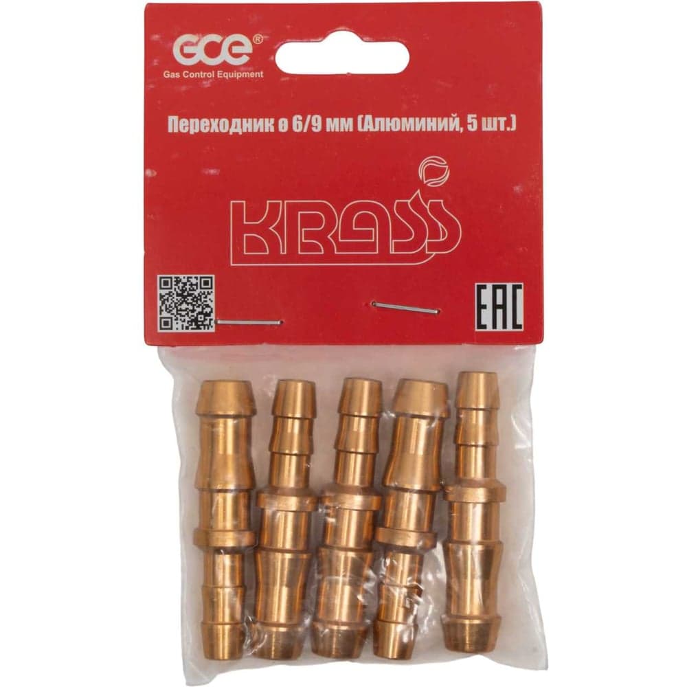 Переходник 6/9 мм, AL, 5 шт в упаковке KRASS 2190595