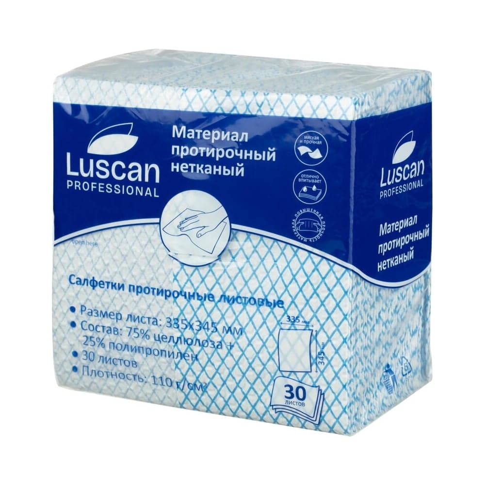 Протирочный нетканый материал Luscan Professional Prof синий, 110 г, 33,5х34,5 см, 30 луп 1855549