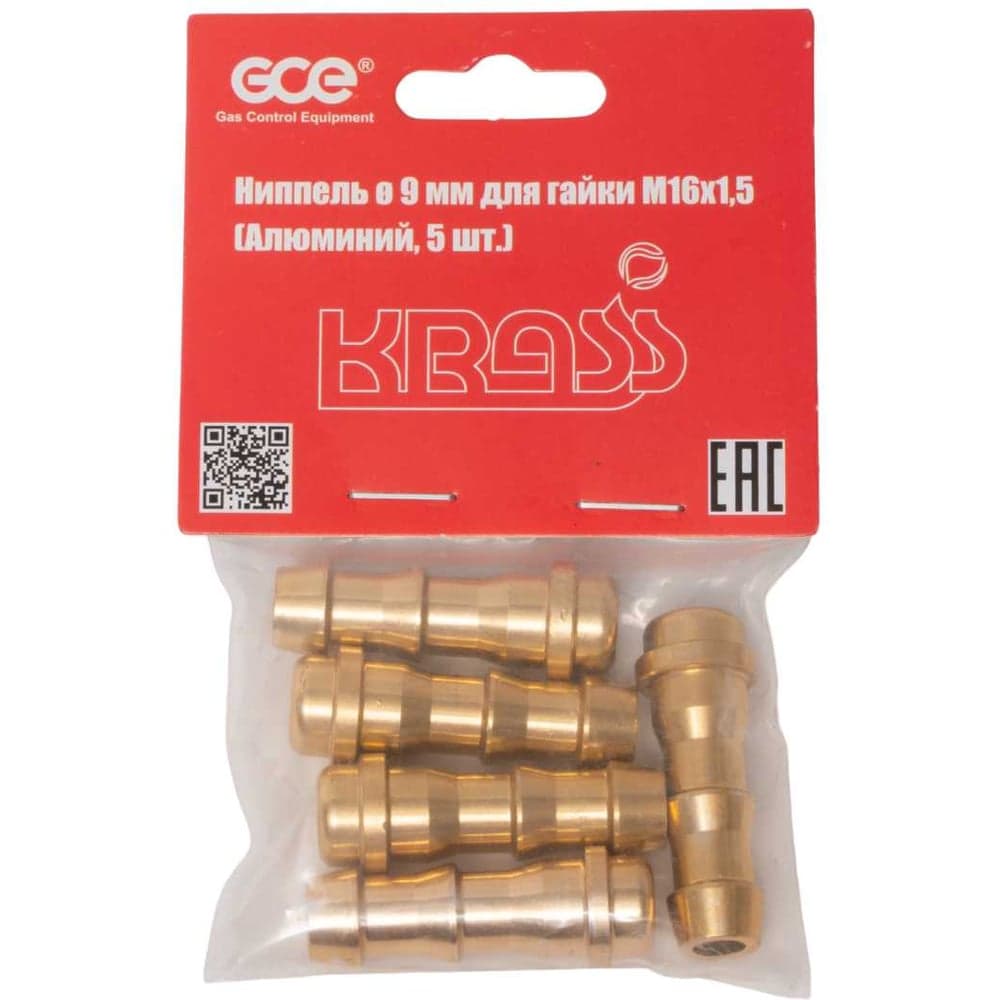 Ниппель 9 мм, под гайку M16x1.5, AL, 5 шт в упаковке KRASS 2190589