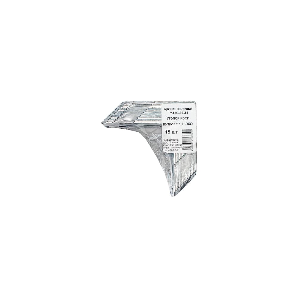 Крепежный уголок КРЕПКО-НАКРЕПКО оцинкованный 85x85x37x1,7 15 ЕСО 38009