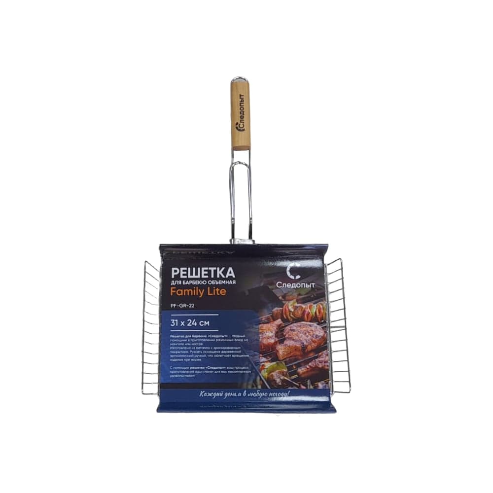 Решетка для барбекю Следопыт объемная Family Lite, 31x24x5 см PF-GR-22