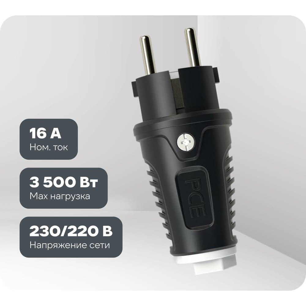 Вилка кабельная PCE 16A 220V 2P+E IP54 корпус черный, маркер белый 0511-sw