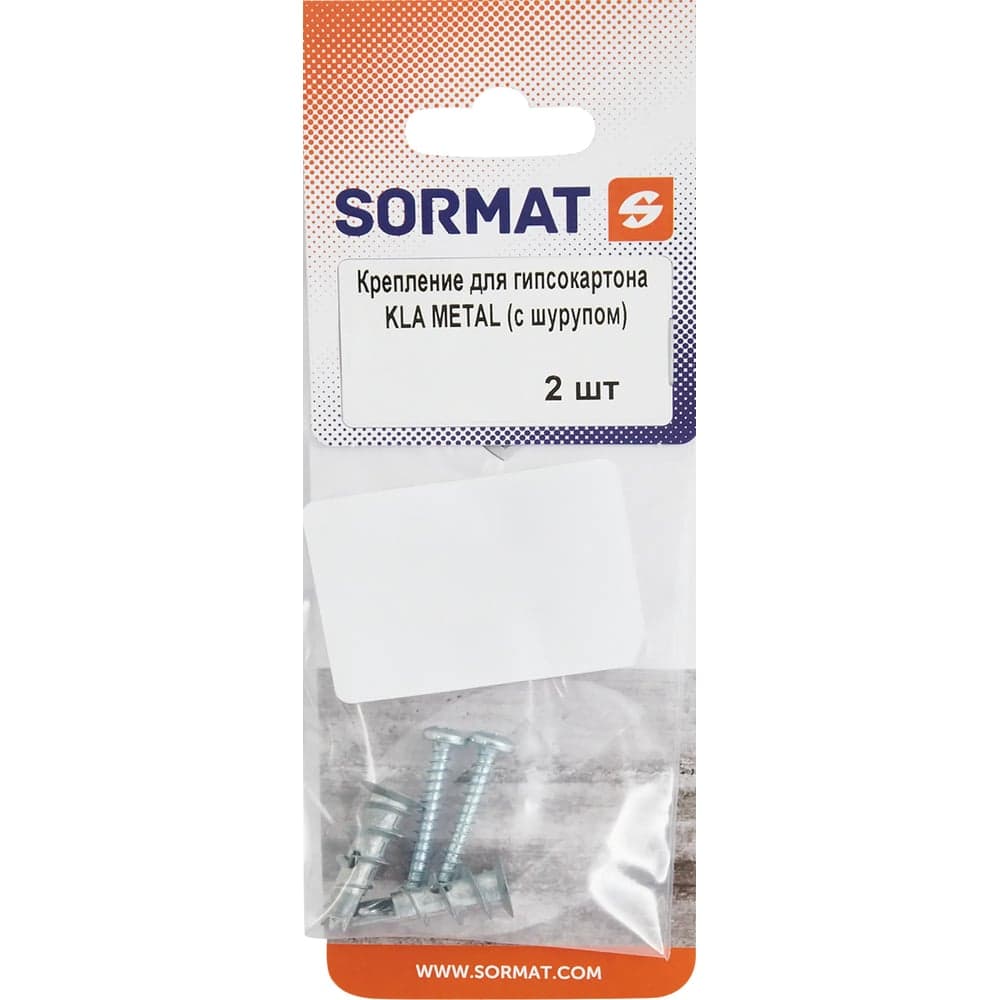 Крепление для гипсокартона SORMAT KLA мет.+шуруп 2 шт FAS0275920
