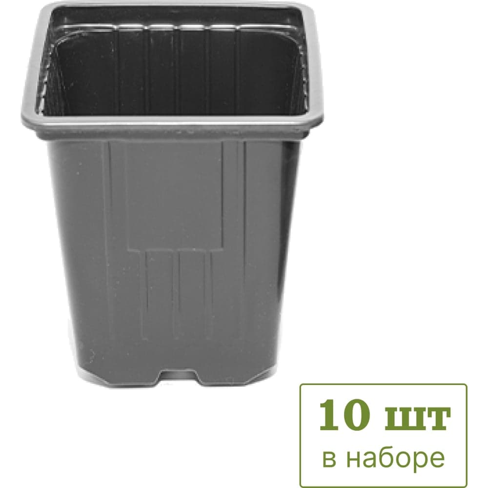 Горшок квадратный формованный UOKSA 0.2 л, 7х7см, 10 шт 1350