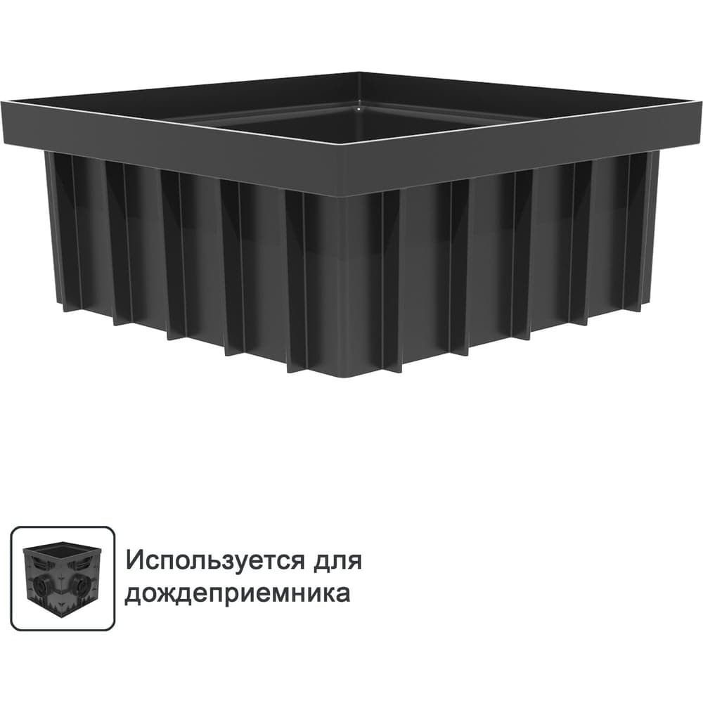 Надставка для дождеприемника Gidrolica Point 30x30x30 221 - 2