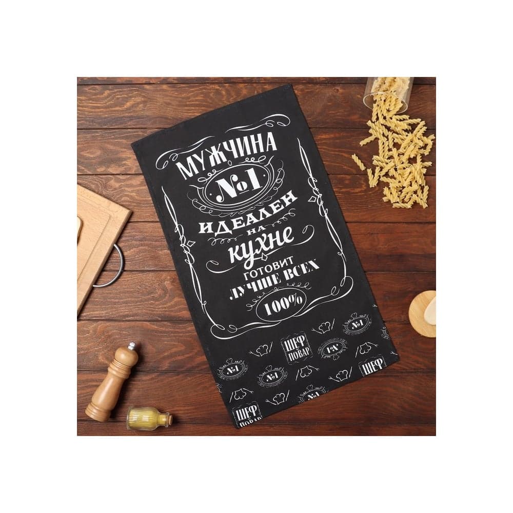 Полотенце Доляна кухонное Шеф-повар №1 35x60 см, 100% хлопок, рогожка 2785593