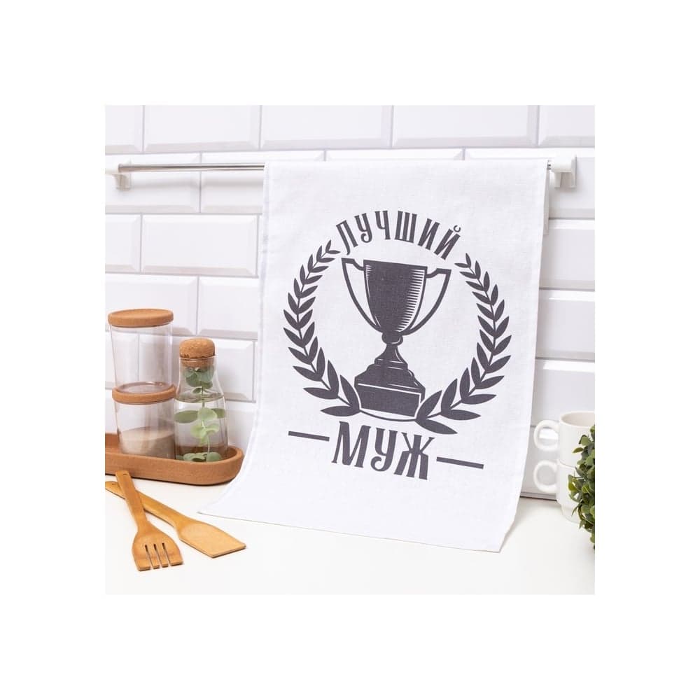 Полотенце Доляна кухонное Лучший муж 35x60 см, 100% хлопок, 160 г/кв.м 7533928