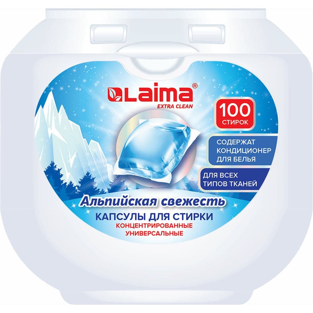 Капсулы для стирки концентрат LAIMA Giga Pack 3 в 1, с кондиционером, 100 шт., Альпийская свежесть 608878