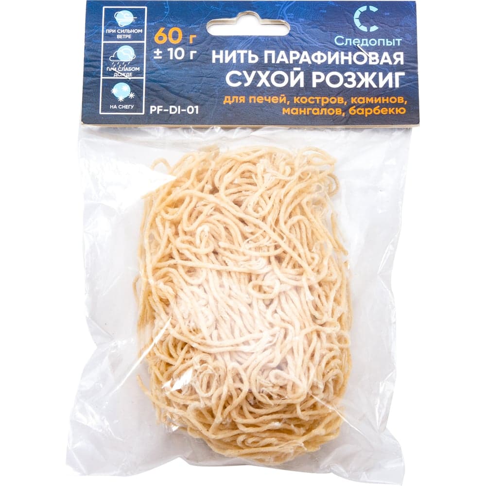 Розжиг сухой, нить парафиновая Следопыт 60 г PF-DI-01