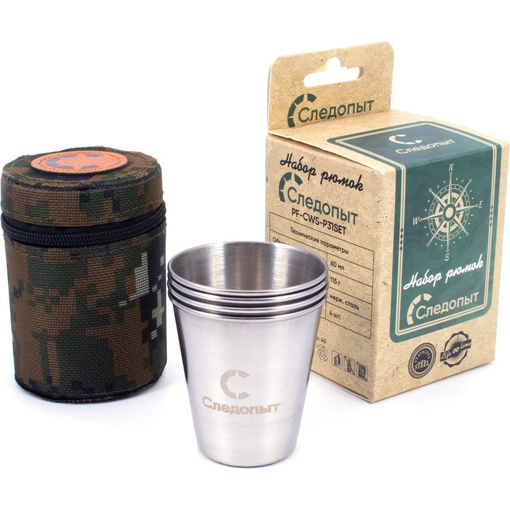 Рюмка Следопыт 60 мл, в тубе из oxford camo pixel, рюмки без оплетки, 4 шт PF-CWS-P31SET