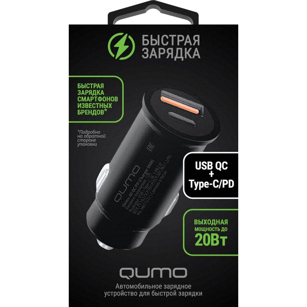 Автомобильное зарядное устройство QUMO All QC/PD Charger 0088, USB + Type C black 40395