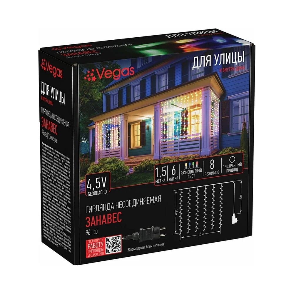 Электрогирлянда VEGAS BALANCE 4,5V "Занавес" 96 разноцветных LED ламп, прозрачный провод, 6 нитей, 1,5*1,5 м, 8 режимов, с блоком питания /32/4 56125