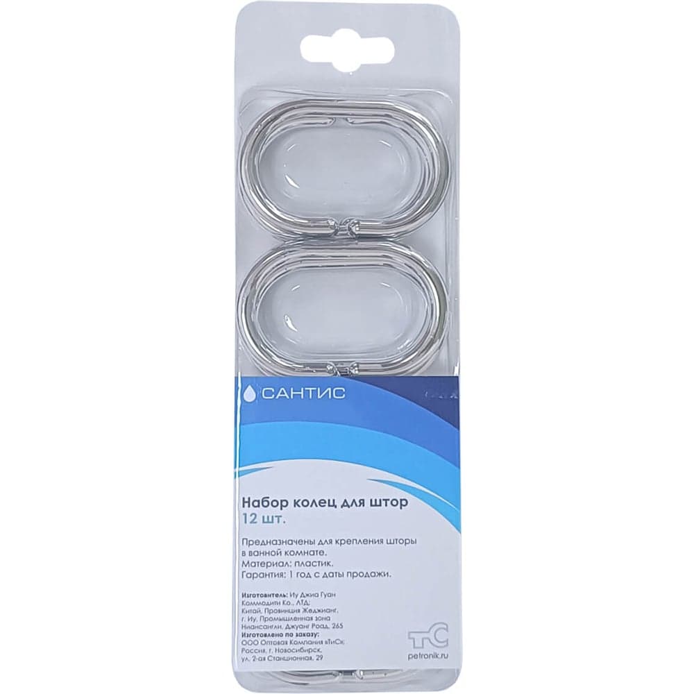 Набор колец для штор Сантис 12 штук хром 009289