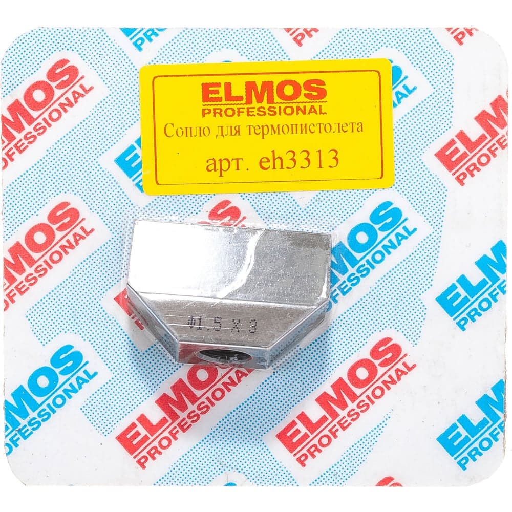 Сопло широкого распыления с тремя отверстиями ELMOS e70 028