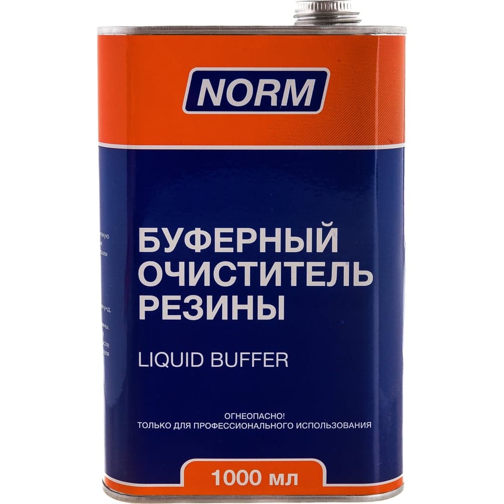 Буферный очиститель R2R 1л 6060-000 (14-100) - 2