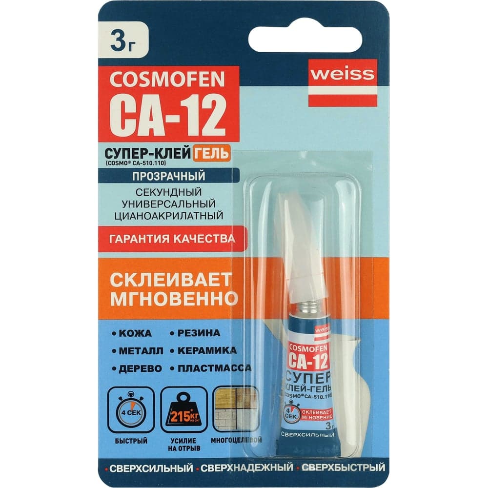 Клей-гель цианоакрилатный COSMOFEN CA-12, тюбик 3 г CA-510.110(3)