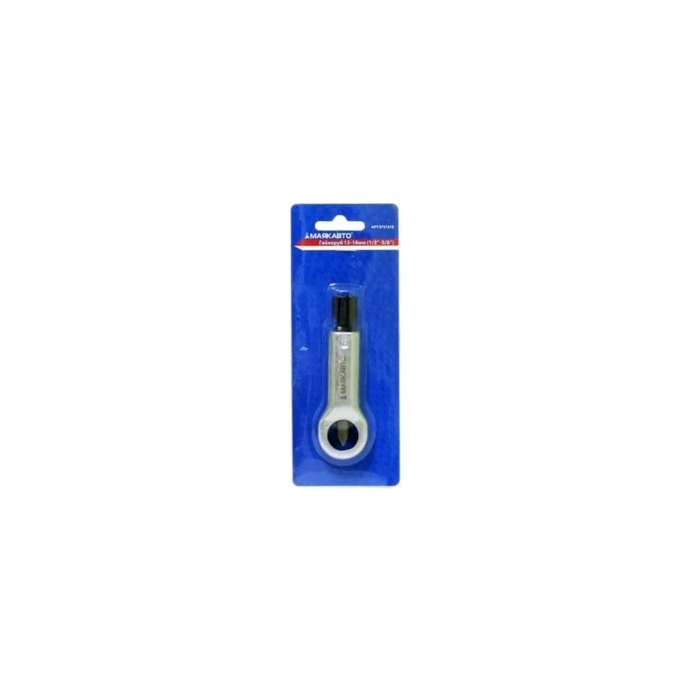 Гайкоруб МаякАвто 16-22 мм, 5/8"-7/8" /1/50_ 6721622
