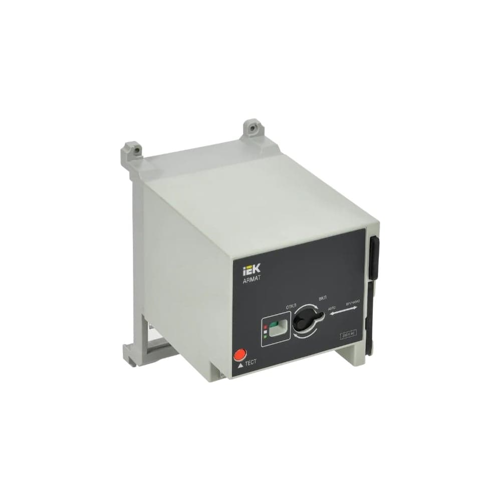 Моторный привод IEK ARMAT 230В AC MCCB типоразмер A; D AR-MCCBD-MD-230-0-98-C