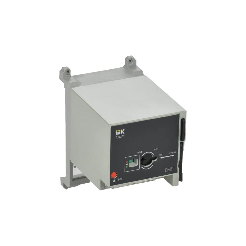 Моторный привод IEK ARMAT 24В DC MCCB типоразмер A; D AR-MCCBD-MD-024-0-99-C