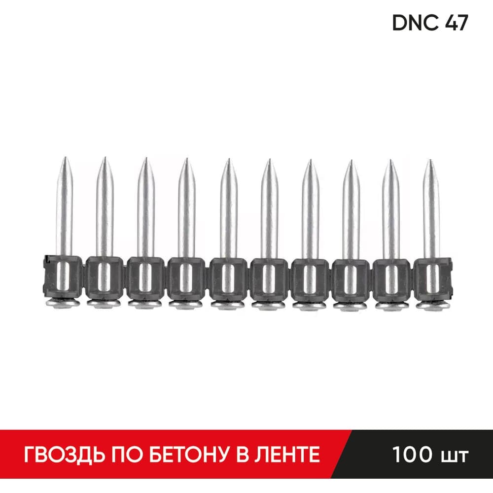 Гвоздь по бетону в ленте MOLOT DNC-47 47070331